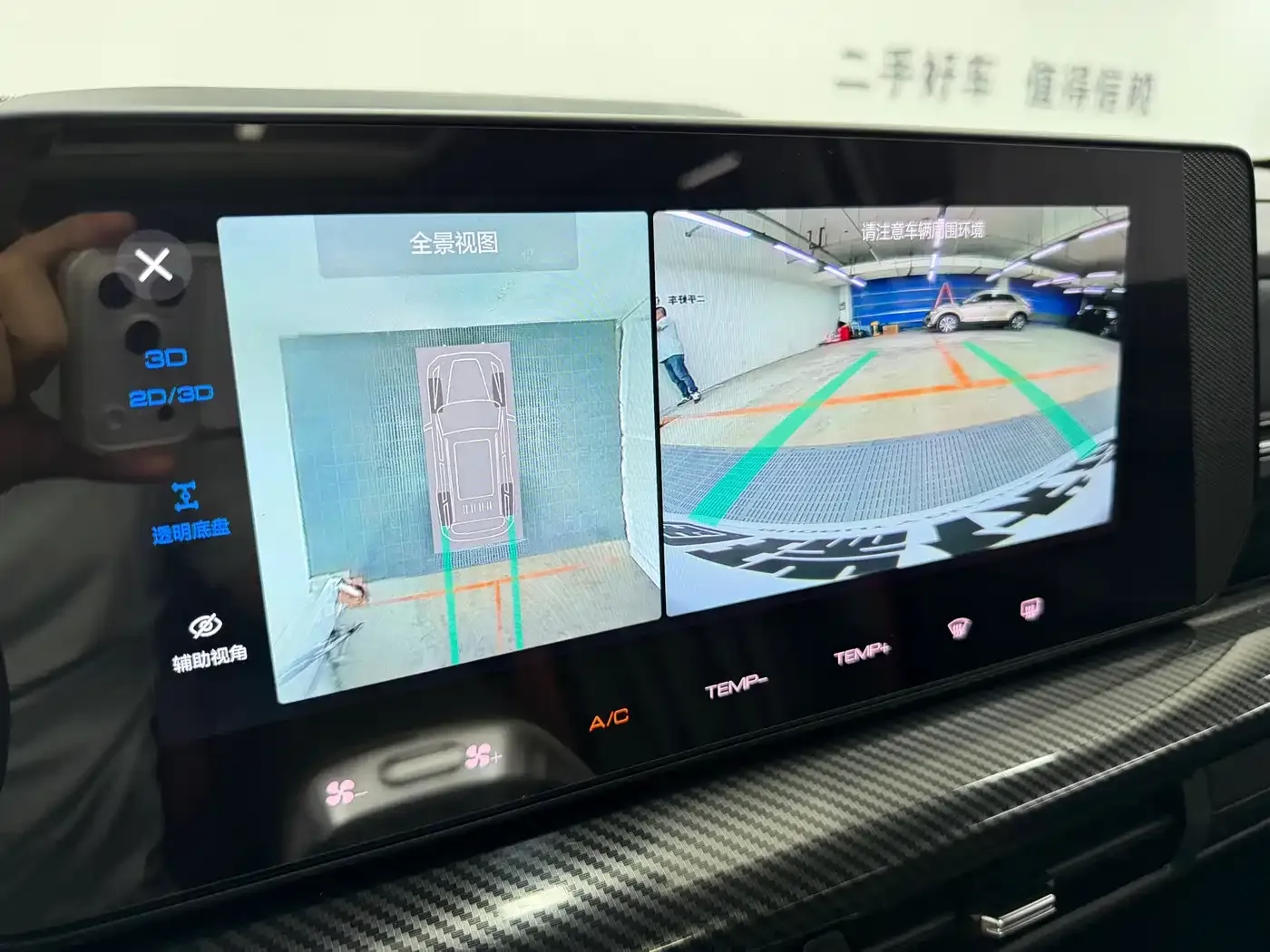 Haval Cool Dog Model 1.5T DCT FWD Trendy Sound Edition 2022 — фото 16