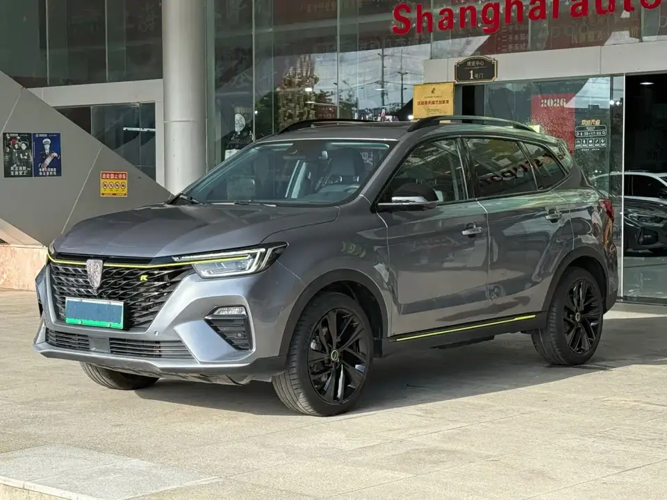 Roewe RX5 New Energy ePLUS Guochao Ronglin Flagship Edition 2021