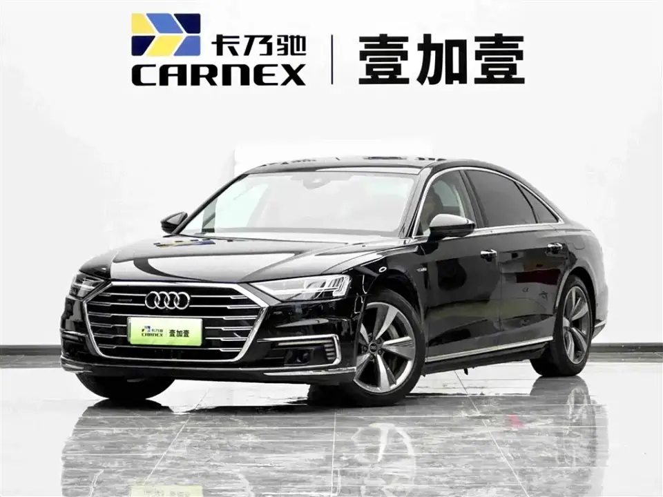 Audi A8 New Energy A8L 60 TFSIe quattro Collector's Edition 2022