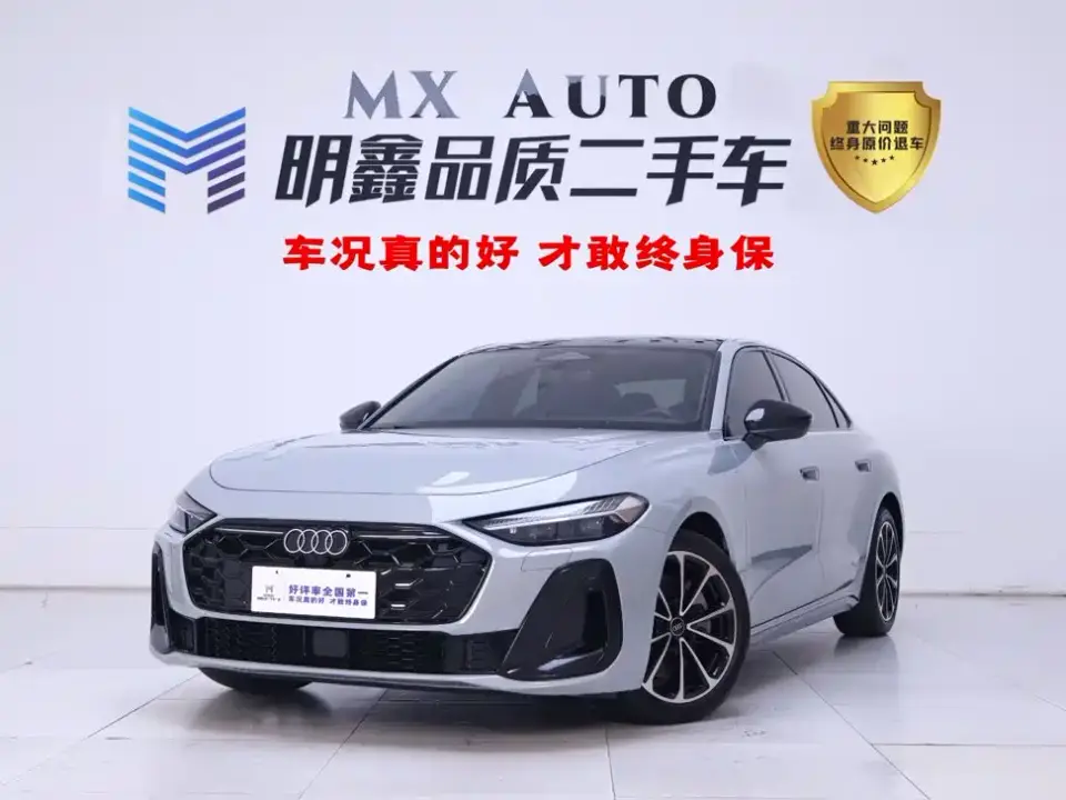 Audi A5L 2.0T Sport Edition Plus 2026