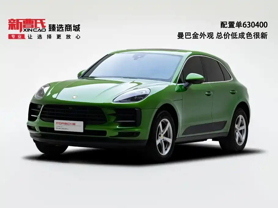Porsche Macan Macan 2.0T 2019
