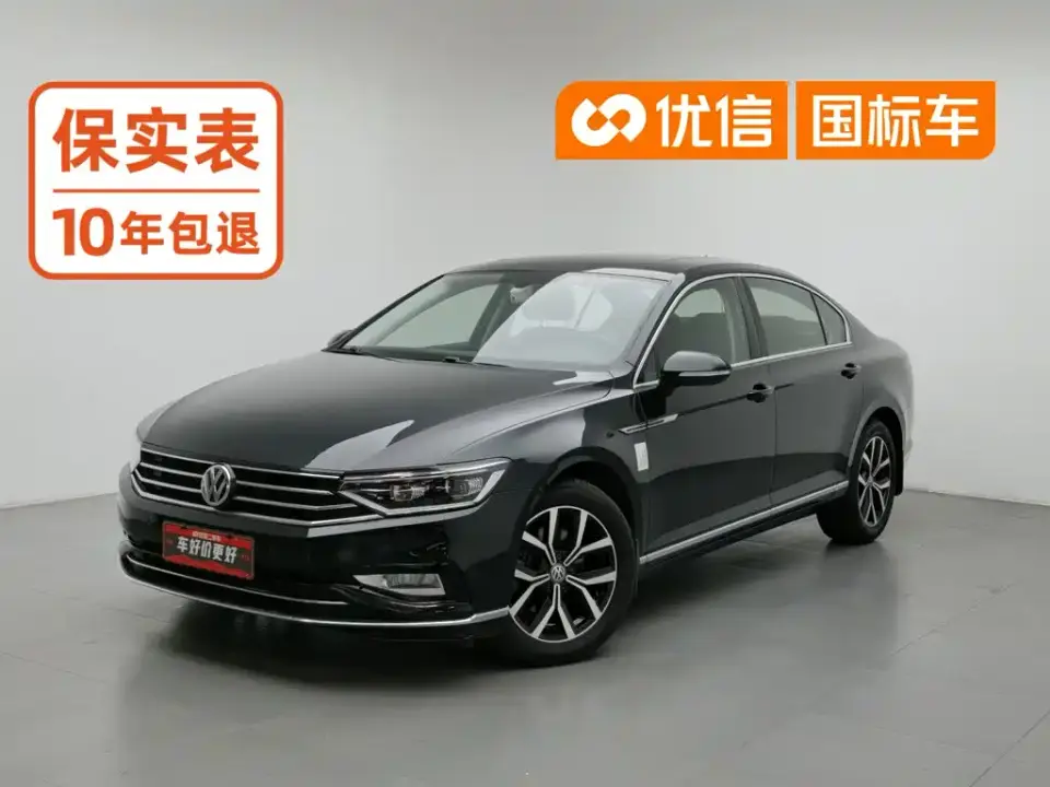 Volkswagen Magotan 330TSI DSG Leading 2020