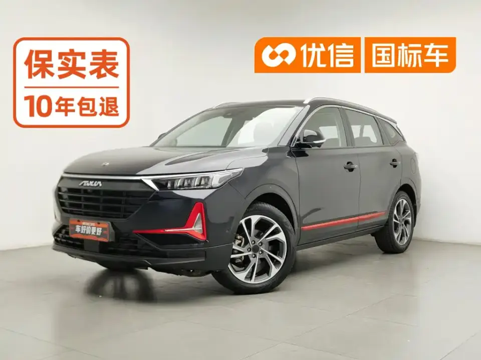 Dongfeng Aeolus Dongfeng Fengshen AX7 PRO 1.6T Automatic Honor Edition 2021