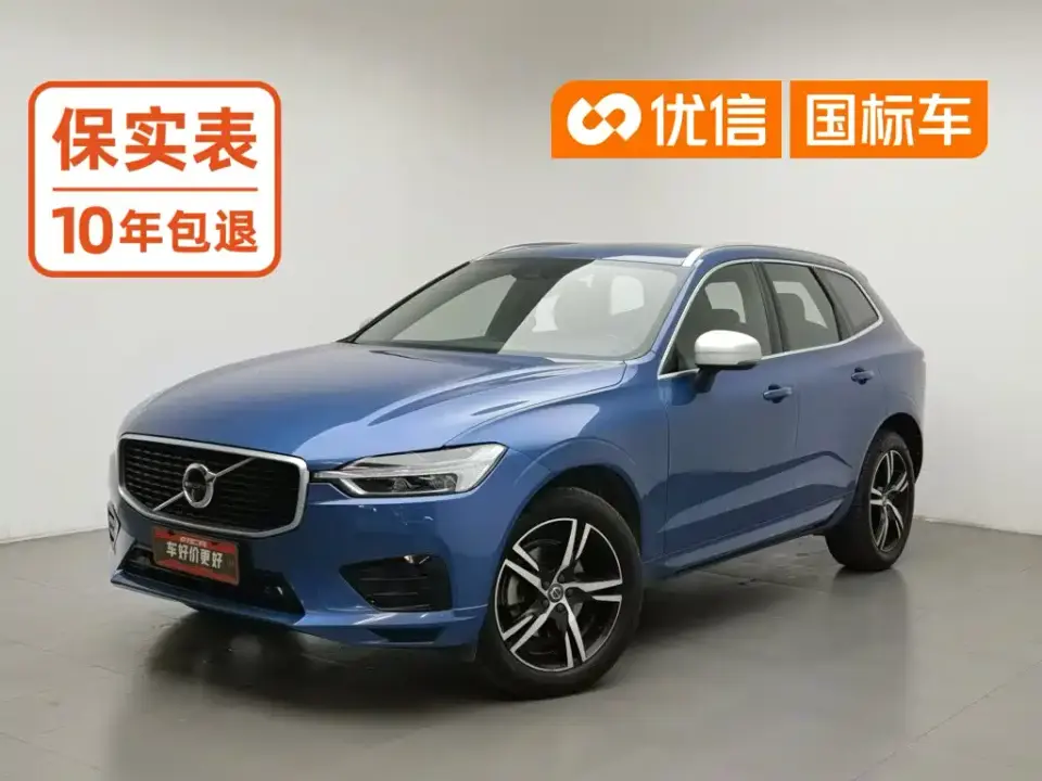 Volvo XC60 T5 AWD Zhi Ya Sport Edition China V 2019