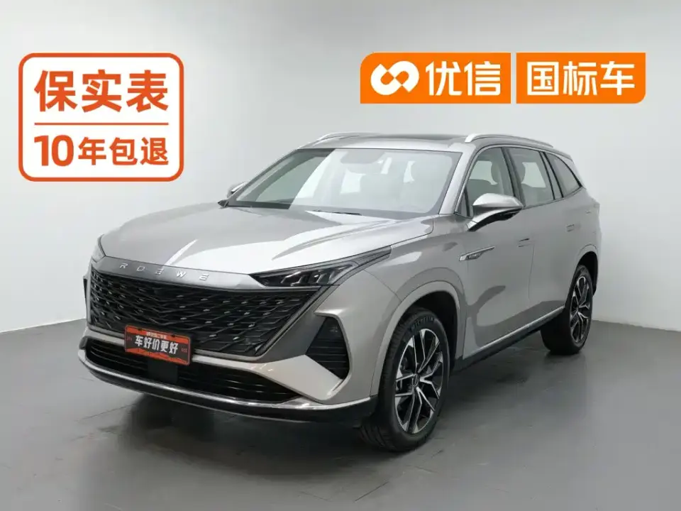 Roewe RX9 2.0T 2WD Premium Edition 2024