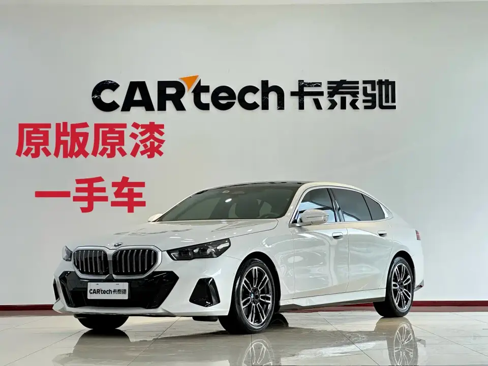 BMW 5 Series 530Li Leading M Sport Package 2026