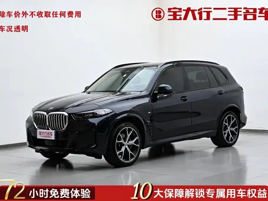 BMW X5 xDrive 30Li Premium M Sport Black Night Package 2024