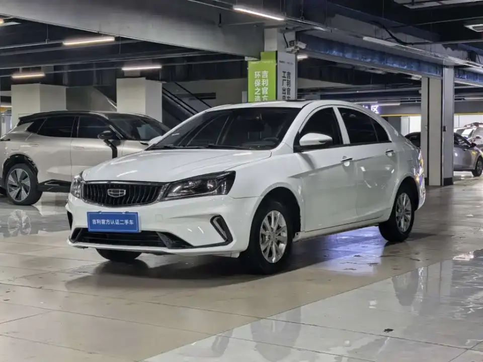 Geely Emgrand UP 1.5L CVT Comfort 2021