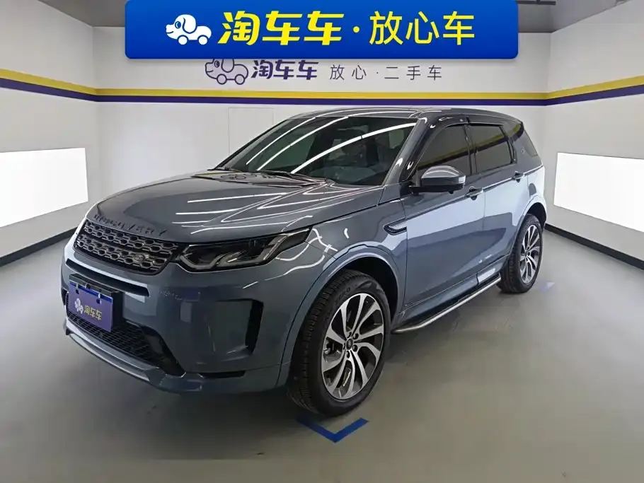 Land Rover Discovery Sport 249PS R-Dynamic Performance 2021