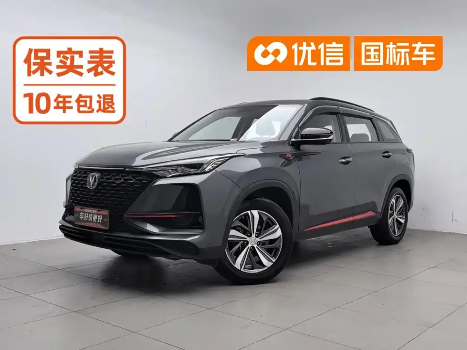 Changan CS75 PLUS 1.5T Automatic Luxury 2019