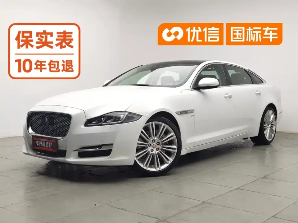 Jaguar XJ XJL 3.0 SC 2WD Elegant Business Edition 2019
