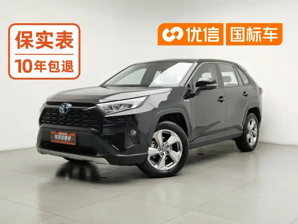 Toyota RAV4 Rongfang Facelift Hybrid 2.5L E-CVT 2WD Elite 2022
