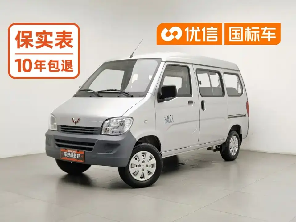 Wuling Motors Wuling Zhiguang 1.2L Utility China VI LSI 2022