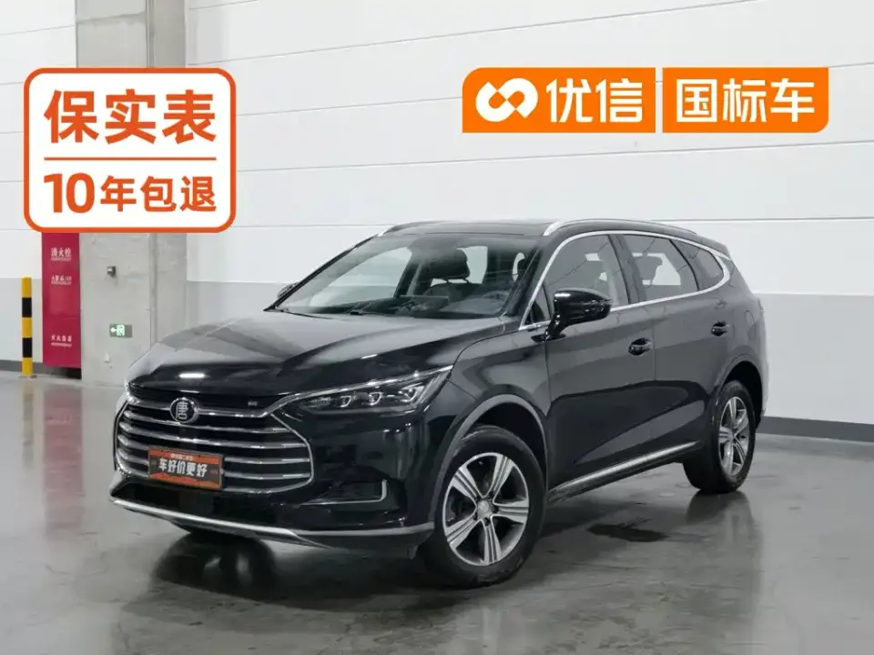 BYD Tang 2.0T Auto Smart Connect Luxury 5-seater China V 2019