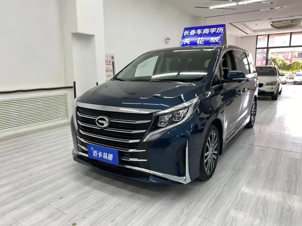 GAC Trumpchi M8 Leading Show Series 390T Ultimate Edition 2022