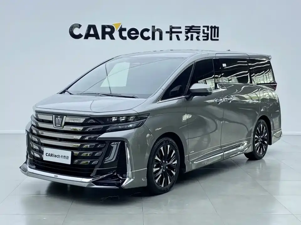 Toyota Vellfire Crown Hybrid 2.5L Executive Premium Edition 2024