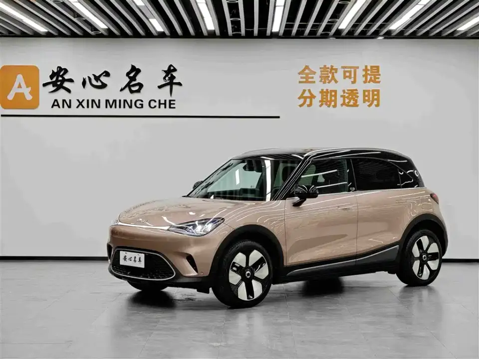 Smart Elf #1 Agile New Luxury Edition 2025