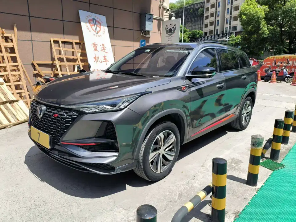 Changan CS75 PLUS 1.5T Automatic Luxury 2020