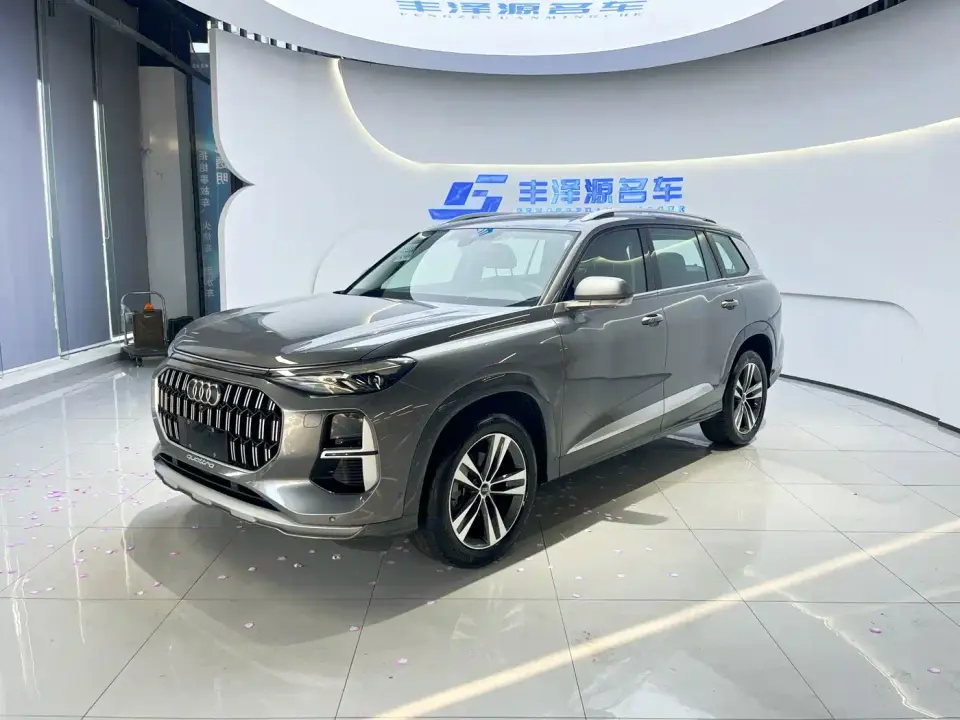 Audi Q6 45 TFSI quattro Uniform Cloud Yulin Package 2023