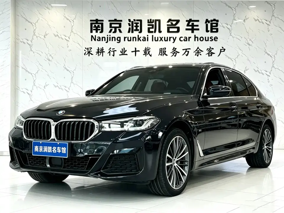 BMW 5 Series 530Li Leading M Sport Package 2022