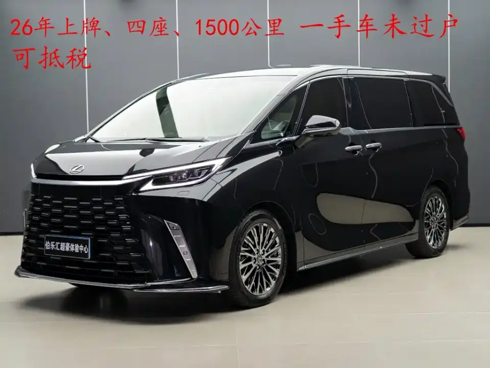 Lexus LM Model 500h Four-Seater Imperial Edition 2026