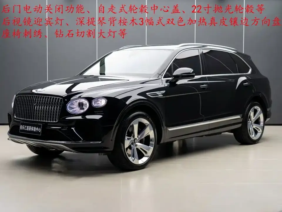 Bentley Bentayga 4.0T V8 Long Wheelbase Version 2024