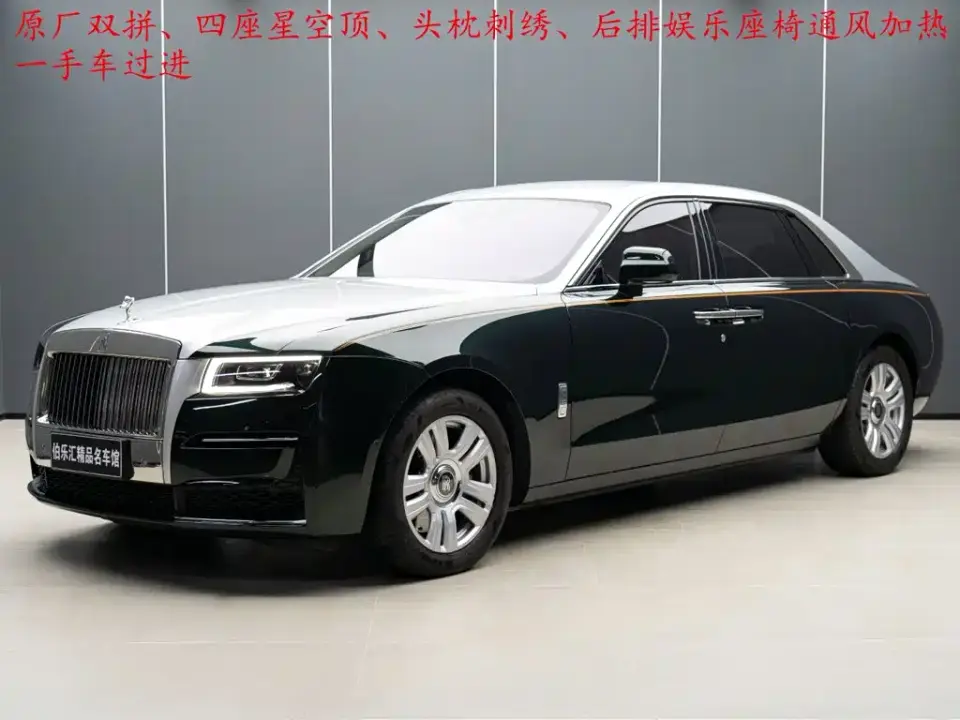 Rolls-Royce Ghost 6.7T Long Wheelbase 2022