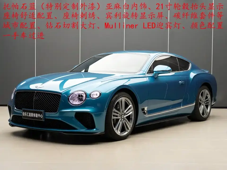Bentley Continental 4.0T GT V8 2024