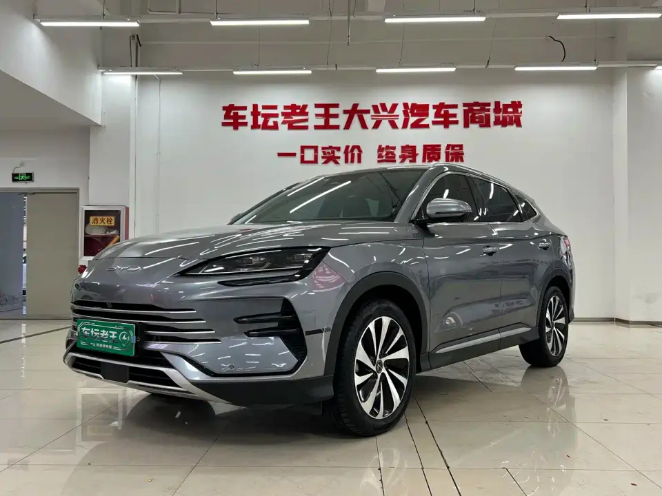 BYD Song PLUS PHEV Champion Edition DM-i 110KM Flagship PLUS 2023