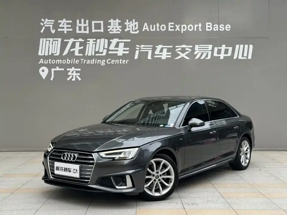 Audi A4L 40 TFSI Fashion (China VI) 2020