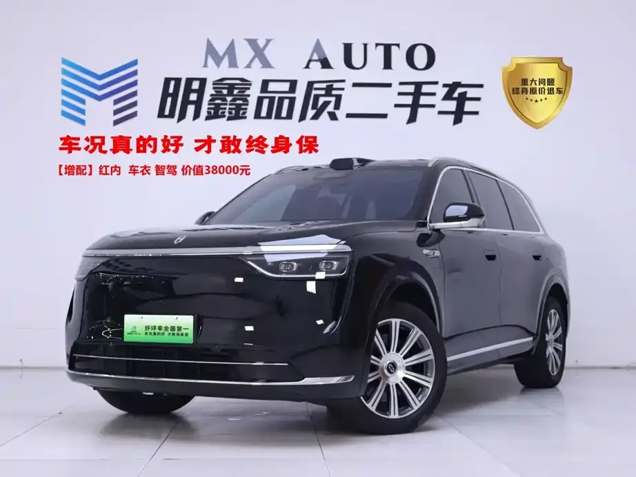 AITO Wenjie AITO M8 Range Extender Max+ Edition 53.4kWh 5-seater 2026
