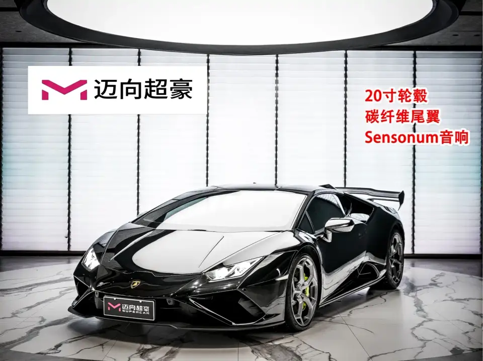 Lamborghini Huracán Huracán EVO RWD 2021