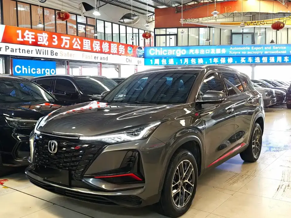 Changan CS75 PLUS Classic Edition 1.5T Auto Pioneer 2023