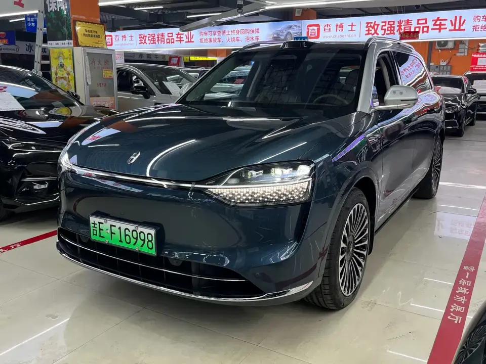 AITO Wenjie AITO M9 Extended Range Ultra 42kWh 6-Seater 2024