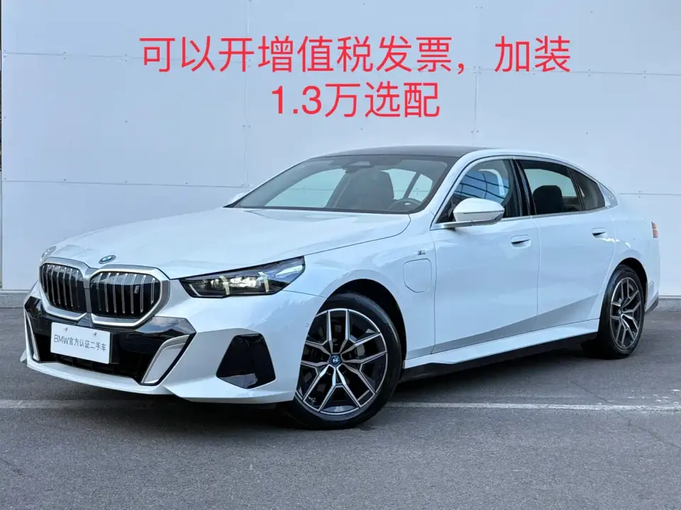 BMW i5 eDrive 35L Premium Model M Sport Package 2026