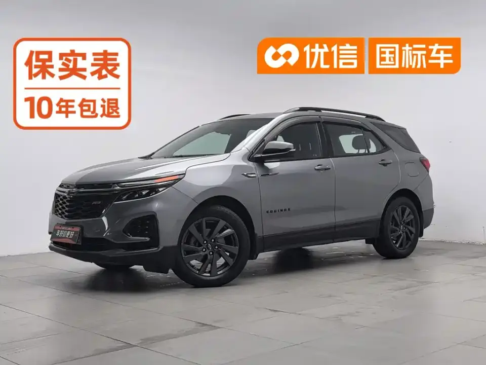 Chevrolet Equinox Mild Hybrid 550T RS Intelligent Expansion Edition 2022