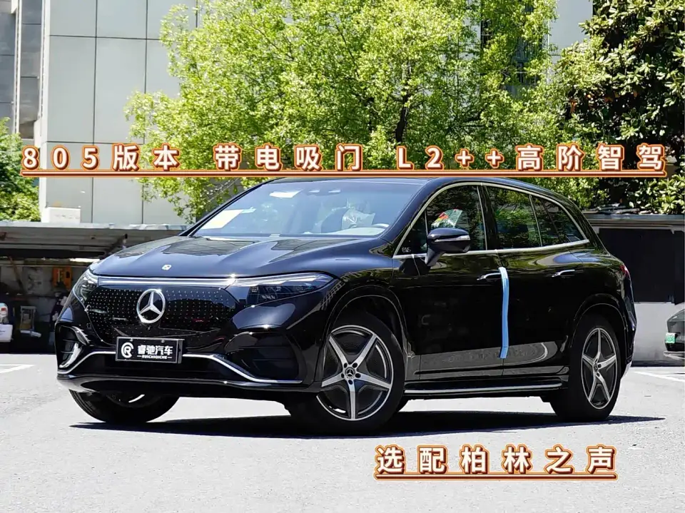 Mercedes-Benz EQS SUV Model 500 4MATIC 2026
