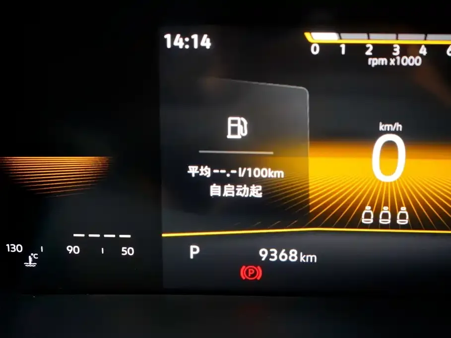 Volkswagen Tharu New Sharp 1.5L Aspiration Edition 2026 — фото 8