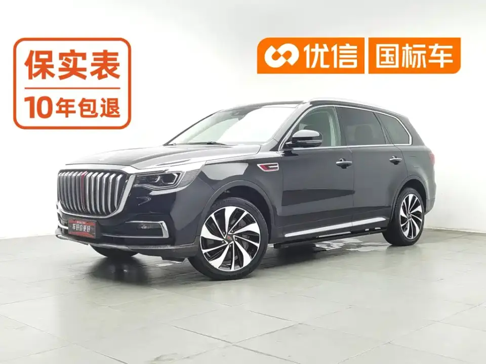 Hongqi HS7 2.0T DCT FWD Smart Connect Qi Chang Edition 2021