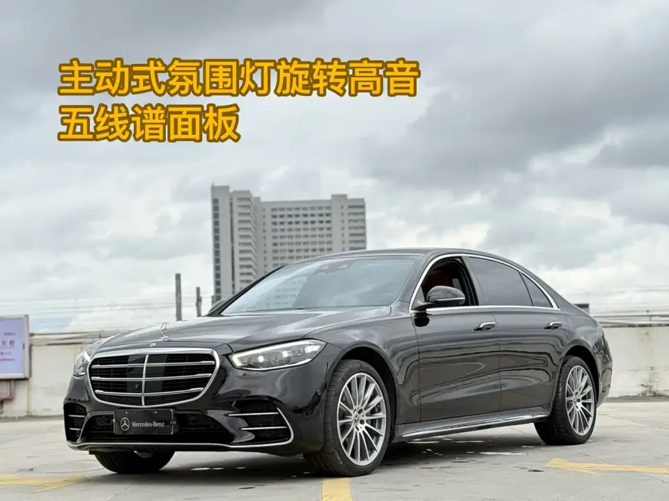 Mercedes-Benz S-Class Facelift S 450 L 4MATIC 2023
