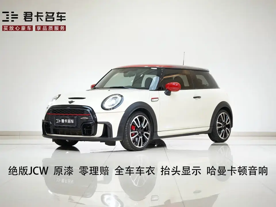 Mini JCW 2.0T JOHN COOPER WORKS Pat Moss Tribute Edition 2022