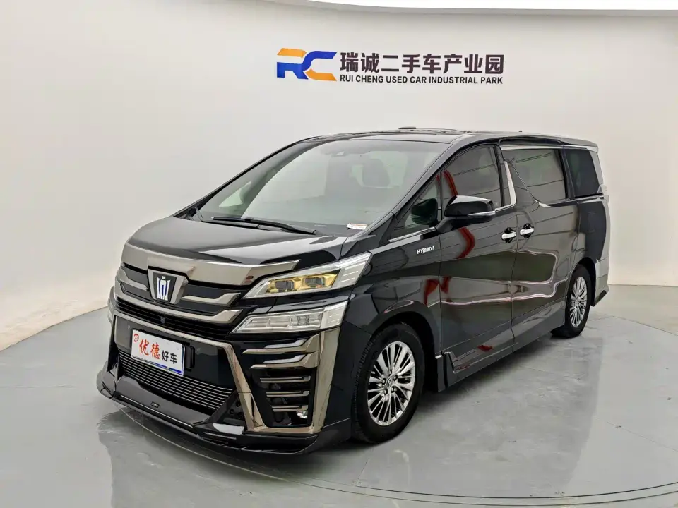 Toyota Vellfire Hybrid 2.5L Black Gold Limited Edition 2021