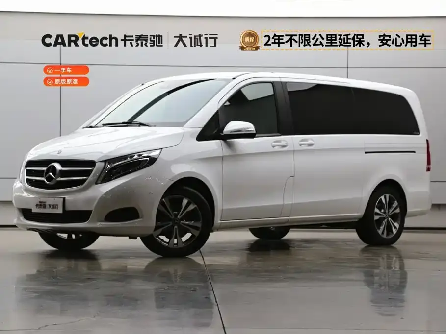 Mercedes-Benz V-Class V 260 Navigator Edition China VI 2019