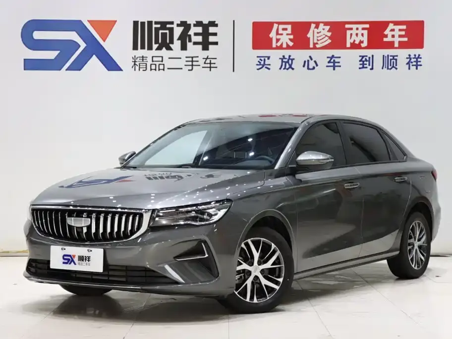 Geely Emgrand 4th Gen 4 Million Commemorative Edition 1.5L Manual Surpass 2026