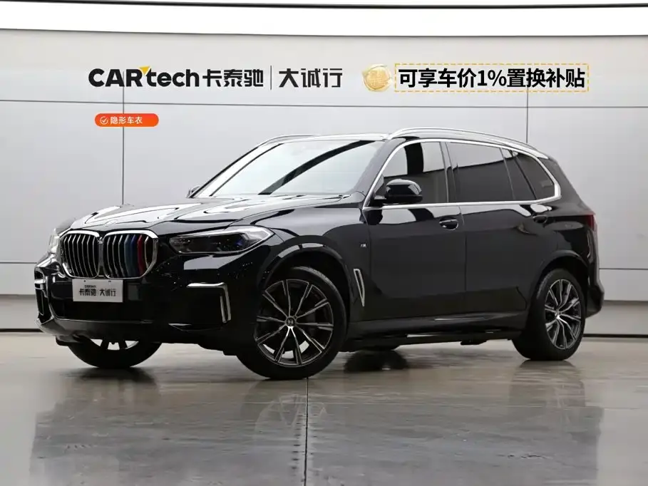 BMW X5 Facelift xDrive 30Li Premium M Sport Package 2022