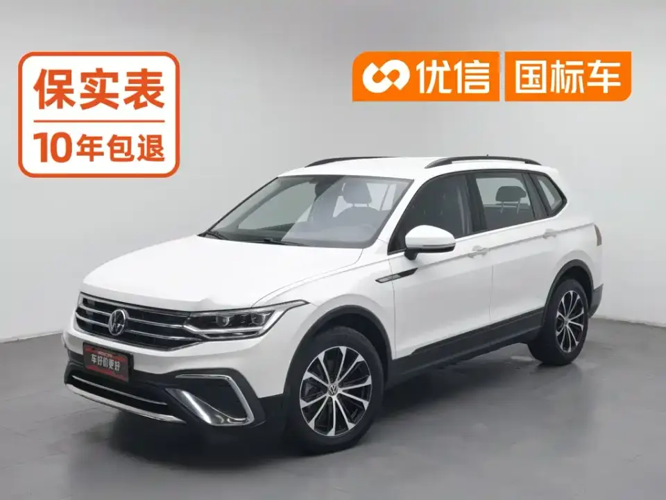 Volkswagen Tiguan L 330TSI Automatic 2WD Comfort Edition 2022