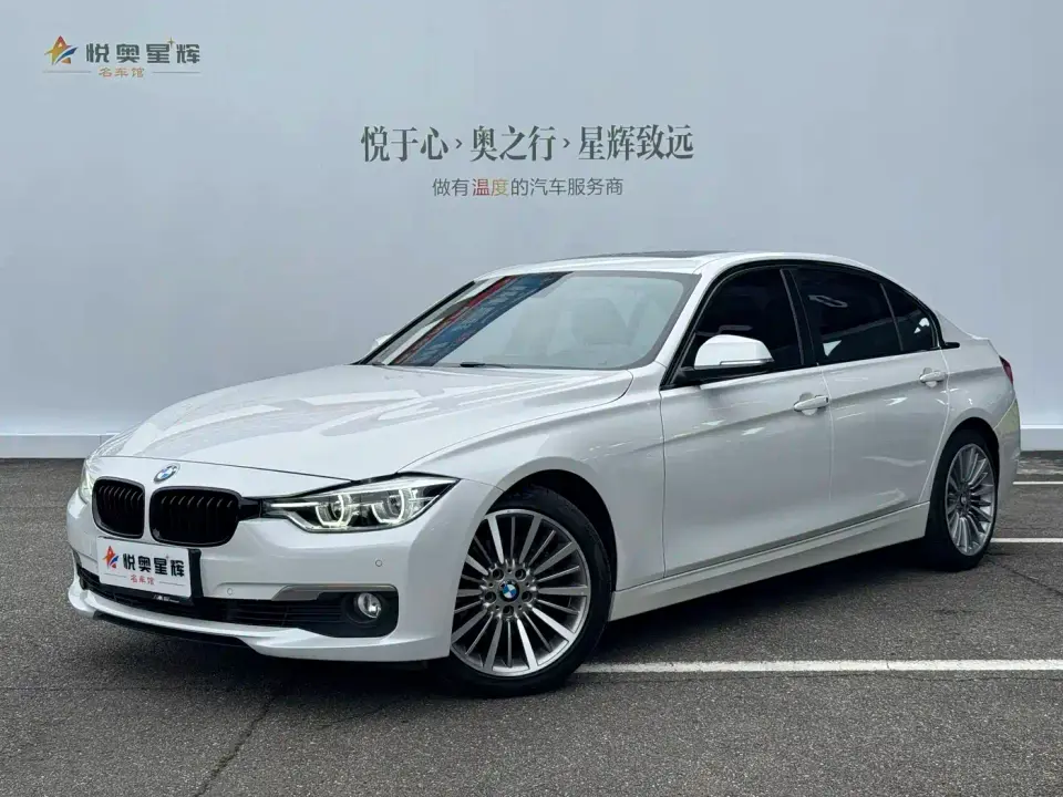 BMW 3 Series 320Li Fashion Type 2019