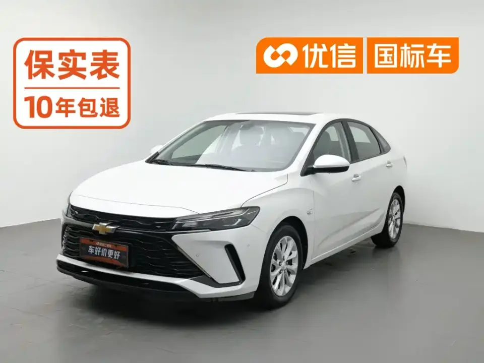 Chevrolet Monza 1.5L Dual-Clutch Delight Edition 2023
