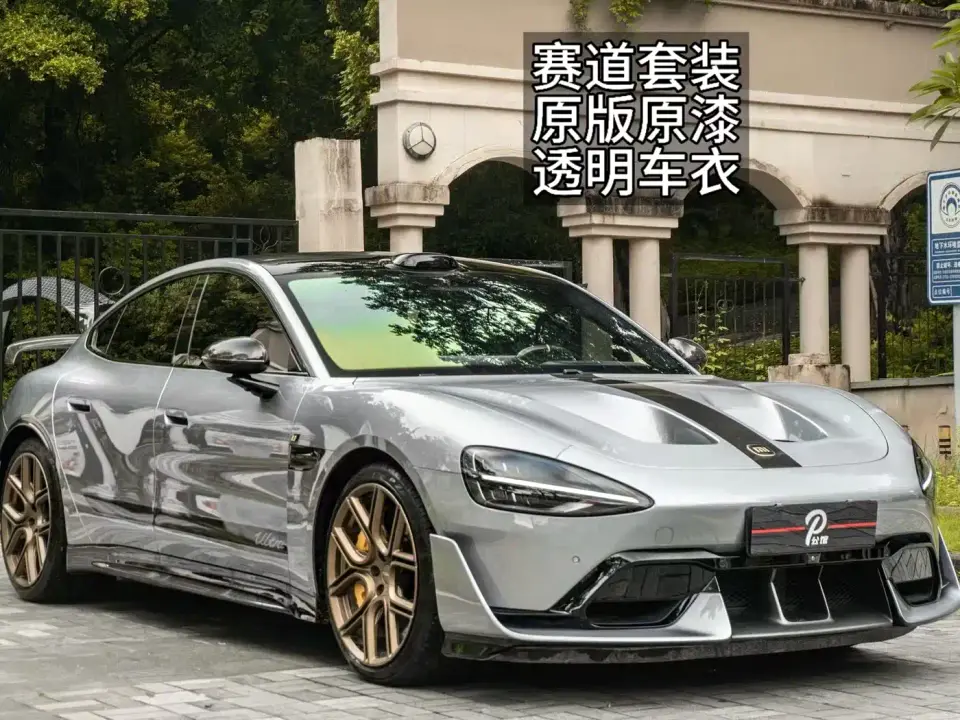 Xiaomi Auto Xiaomi SU7 Ultra Model Ultra 2025