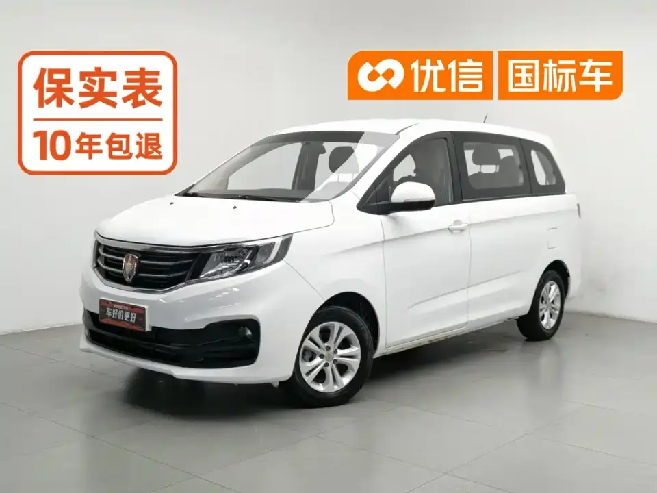Jinbei F50 1.6L Manual Comfort 2019